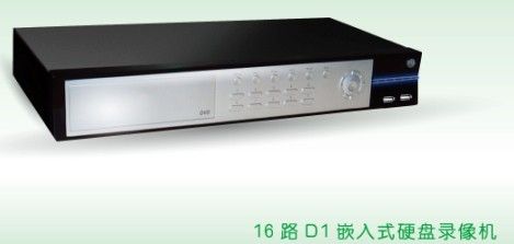 天地偉業16路D1嵌入式DVR